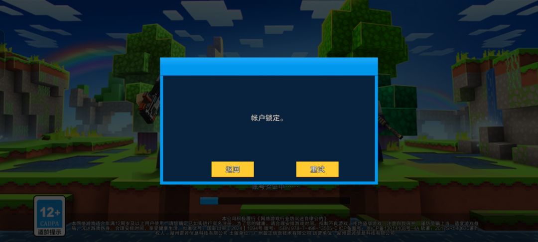这是什么情况？ 2