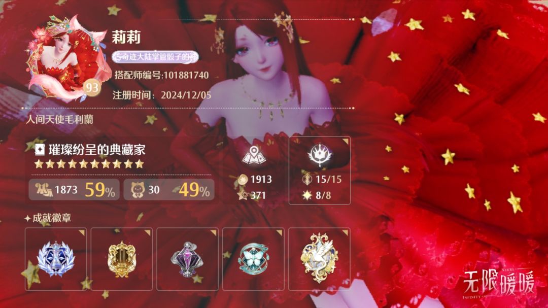 漂亮的中国红 1