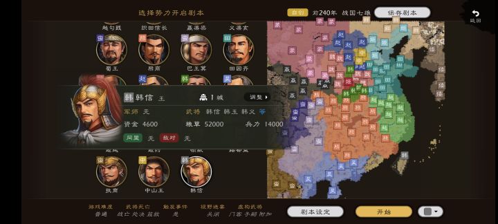 架空副本截图