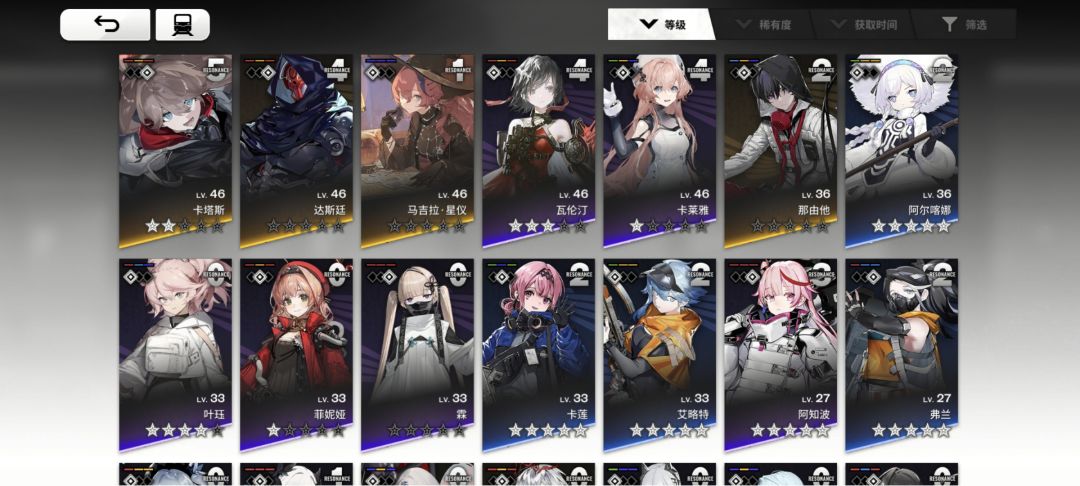 有无大佬来点配队思路 1