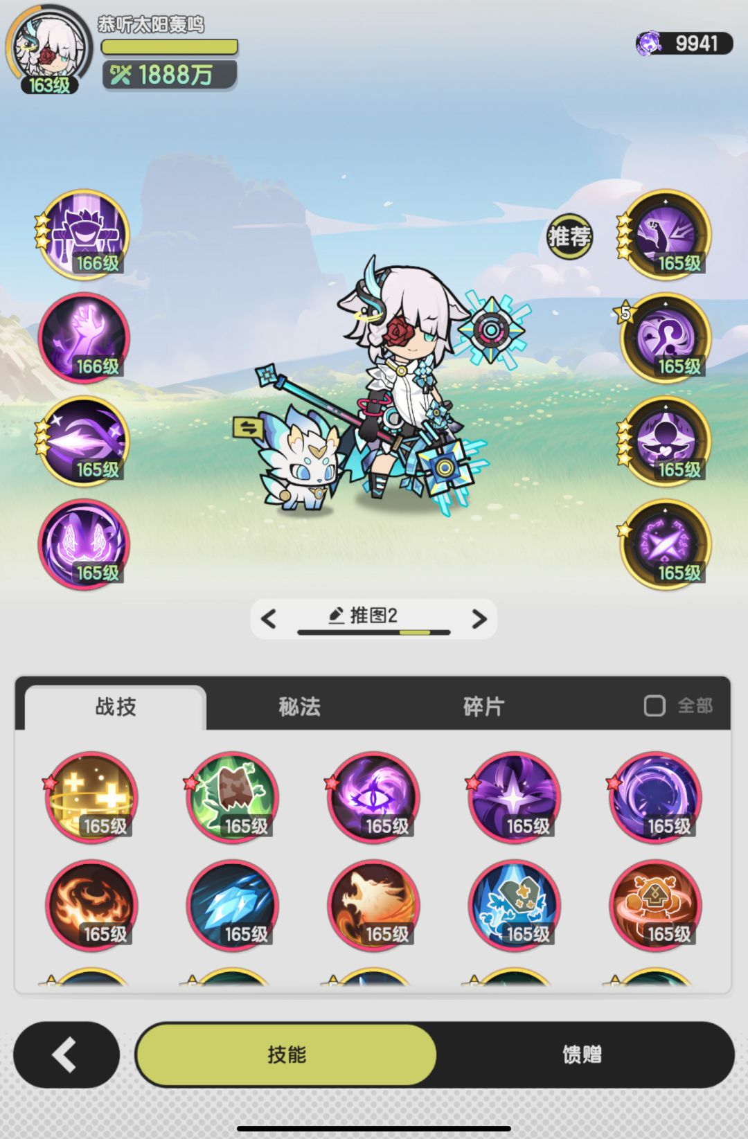 贤者过2190英杰广场 2