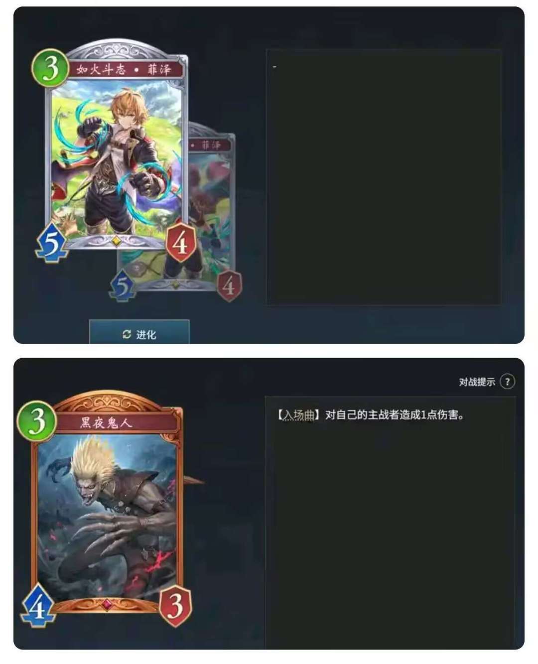 众所周知，炉石传说没有完爆，那szb呢？截图