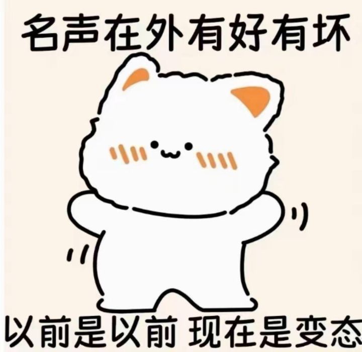 卡关也太夸张了截图
