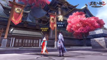 《天龙八部2》手游帮会共建激情无限 帮会跑商玩法详解