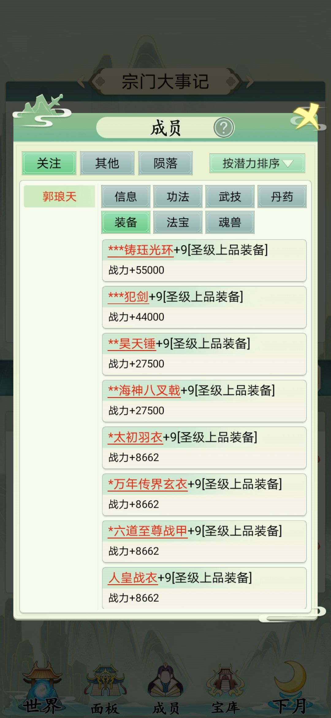 动态图片 3