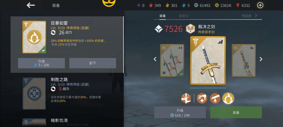 终于轮到我炫耀了，王朝特技Oi 3