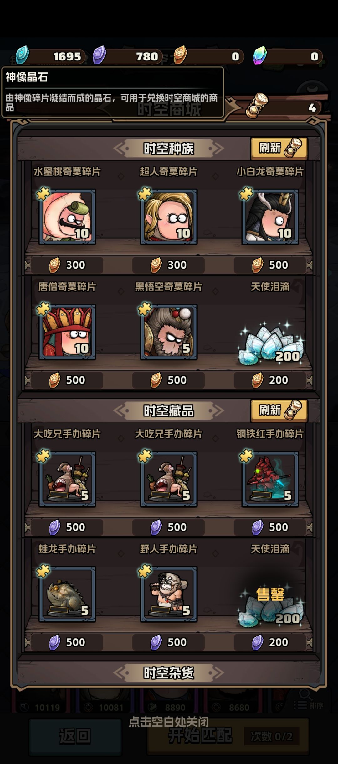 庄园毕业! 2