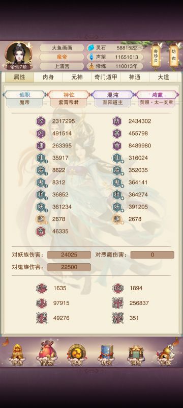 十二万年，达到论坛小妖级别了