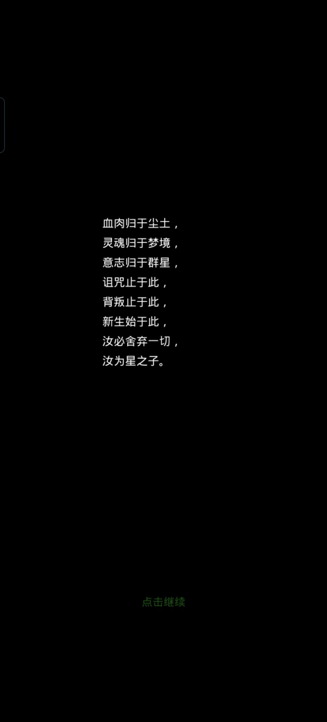 十个月，终于赶上大部队 3