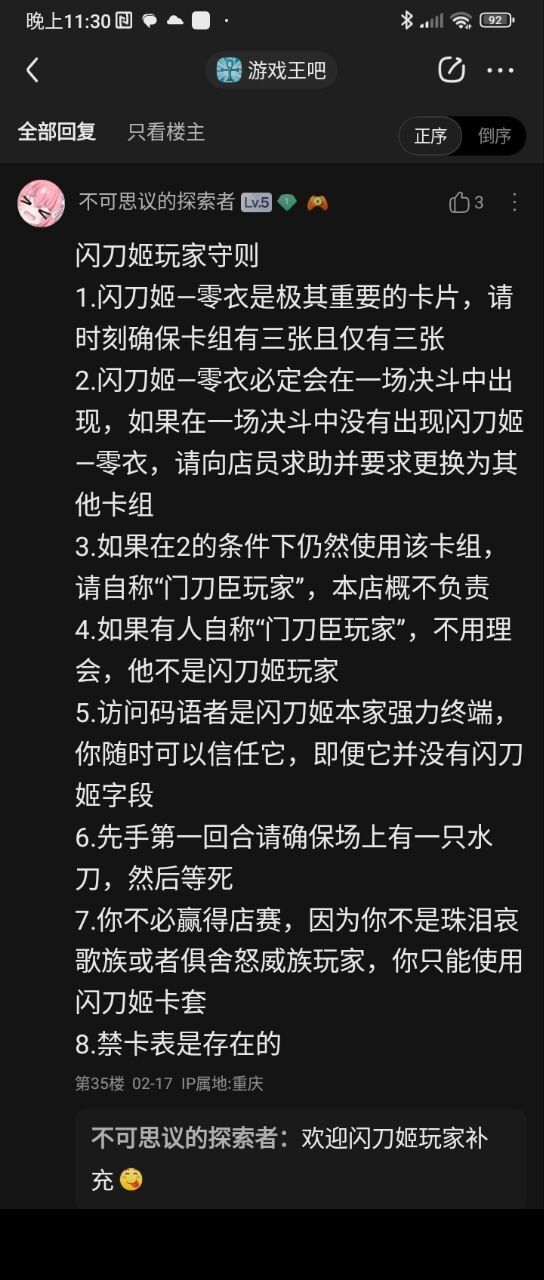 动态图片 6