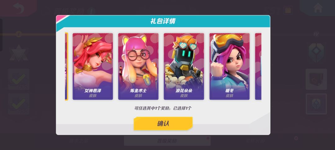 选哪个 都是有特效的嘛?哪个性价比较高 1