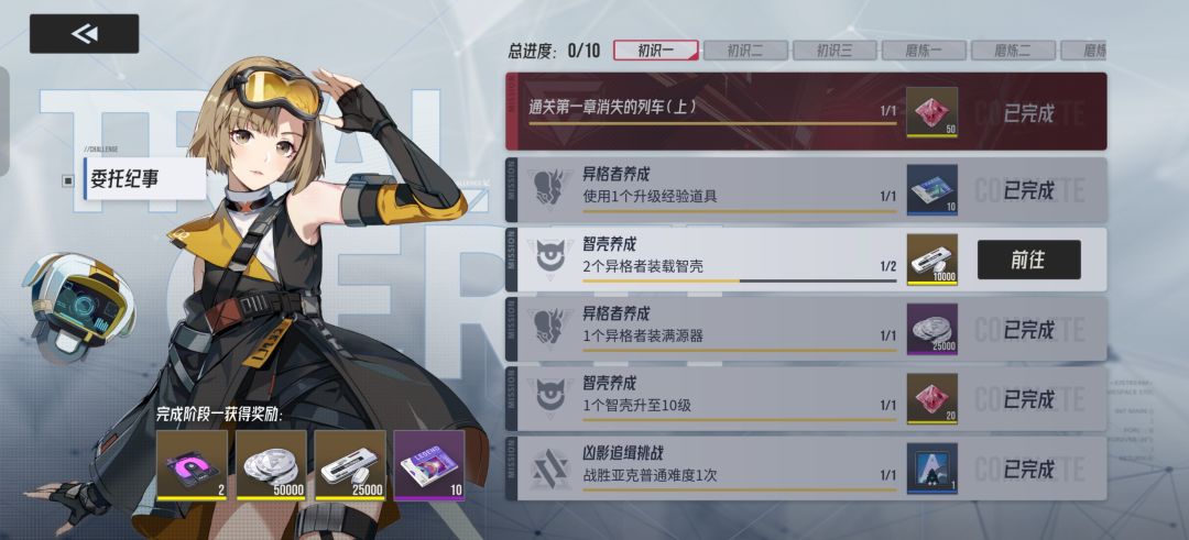 官方看一下,什么bug啊 1