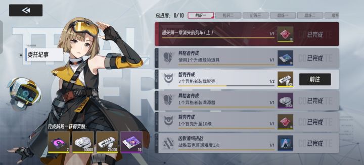 官方看一下，什么bug啊截图