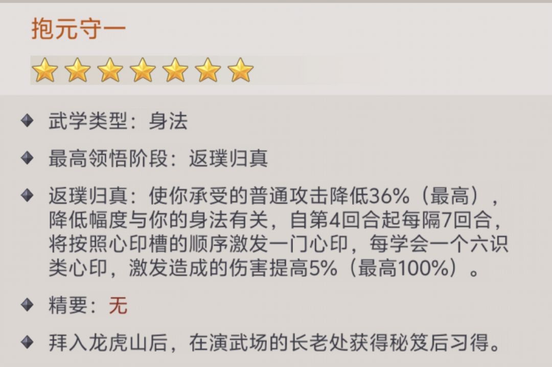 新心法就是针对新图出的吧 1