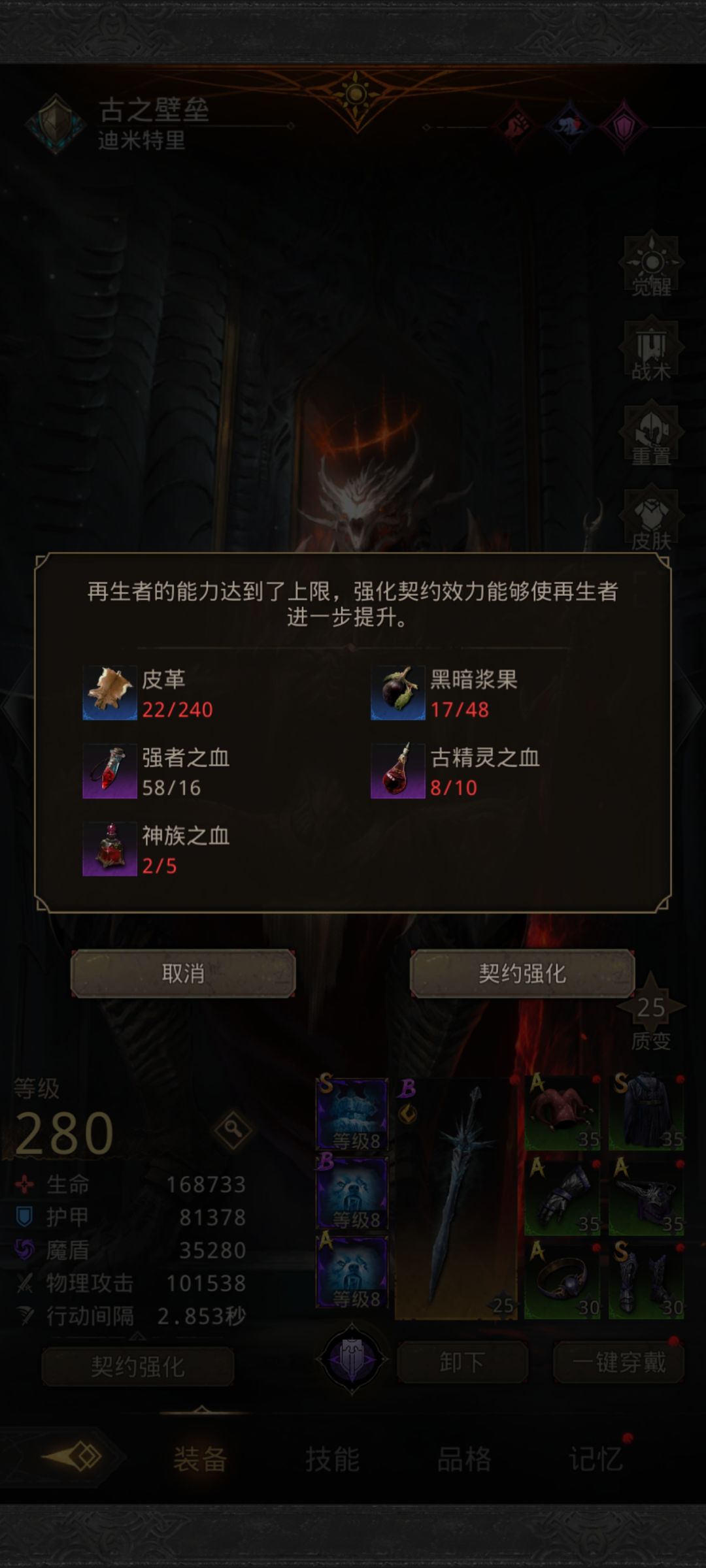 11天,自抽小号正式进入收菜 3