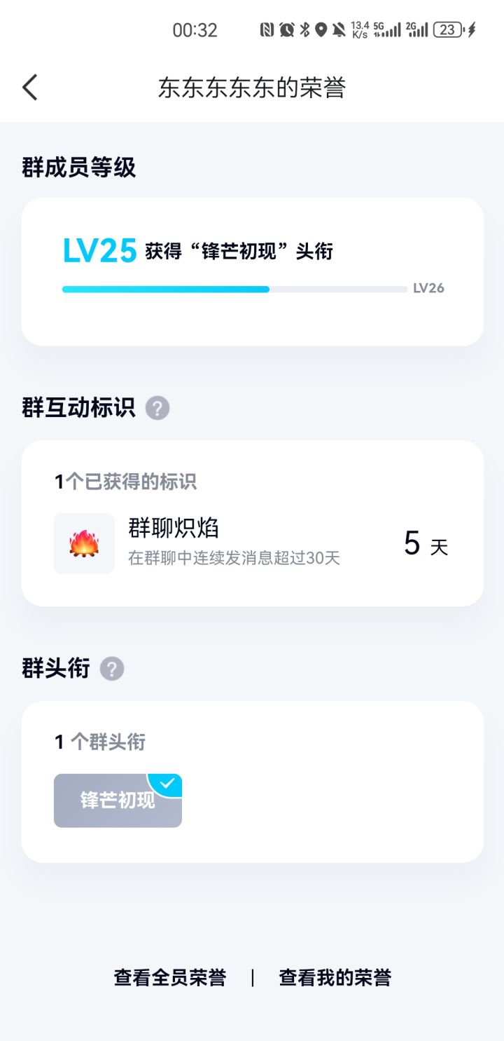 马上生了！！加把劲截图