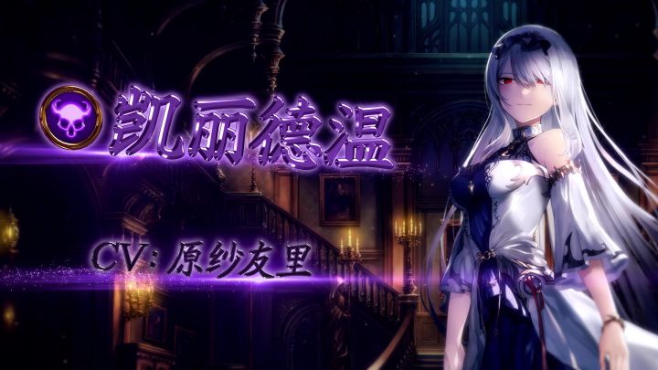 《影之诗》第30弹卡包异画主战者皮肤——关德温截图