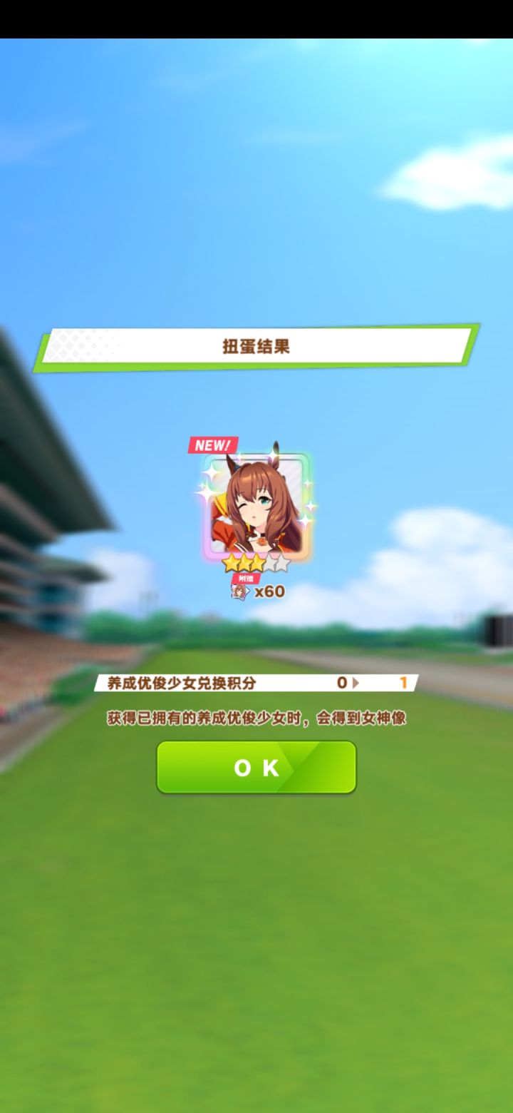 这个三星单抽如何截图