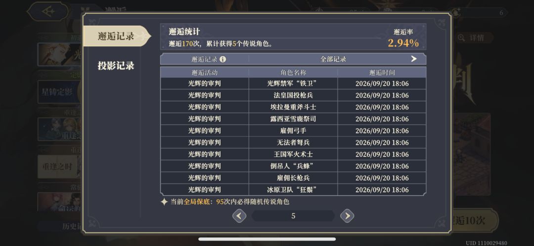 关于我100发出五只…. 2