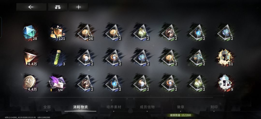 萌新求大佬们给点建议 2
