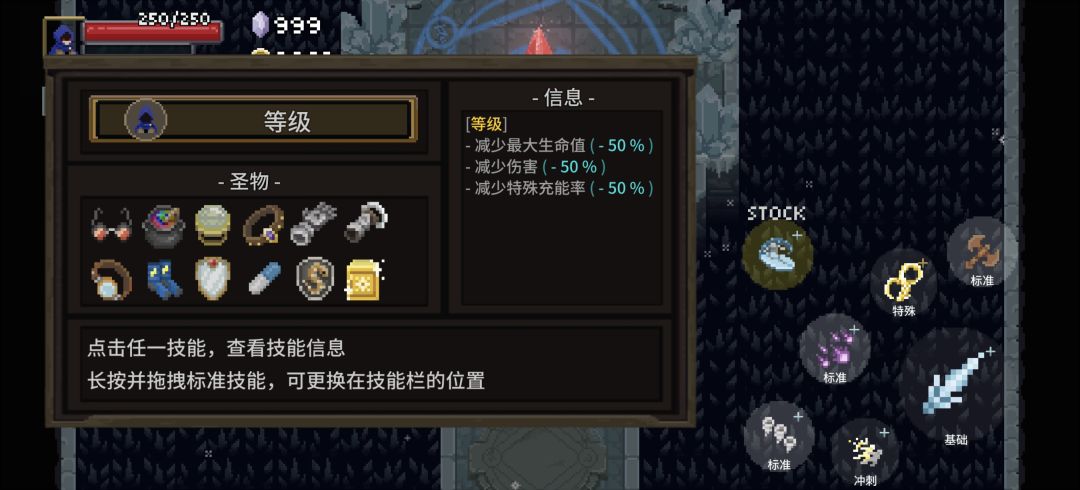 BUG反馈 1