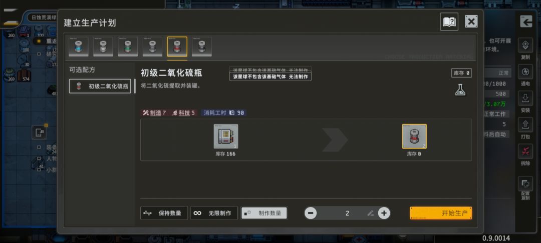 动态图片 3