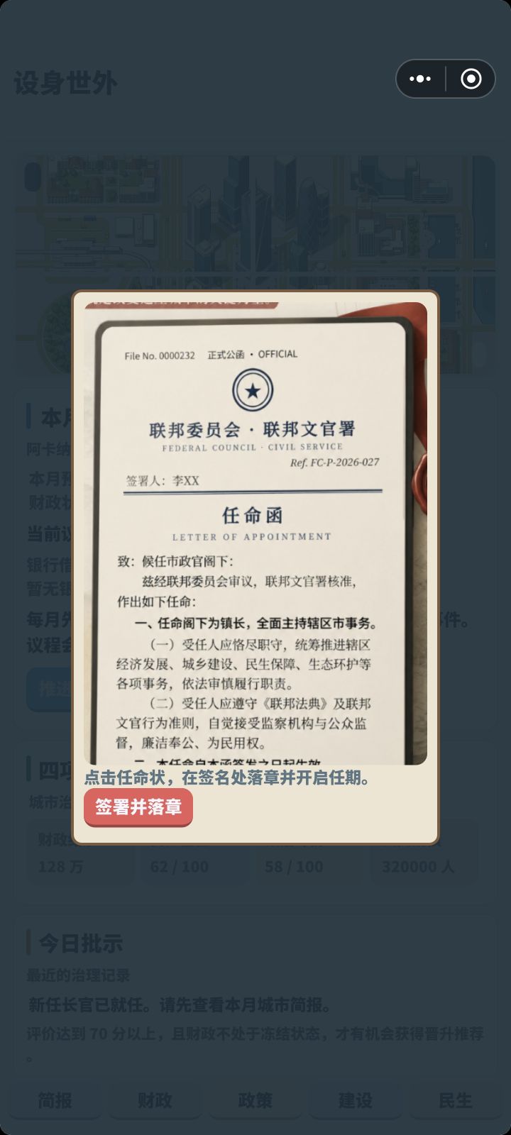 这个真是绷不住截图