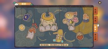 萝卜乐园探索全收集攻略