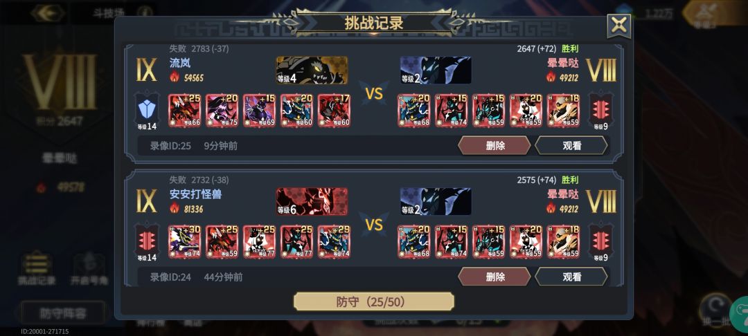 还是有那么一丢丢离谱嗷 1