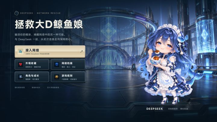 开发日志 04：让鲸鱼娘和她的世界，都值得多看一眼截图