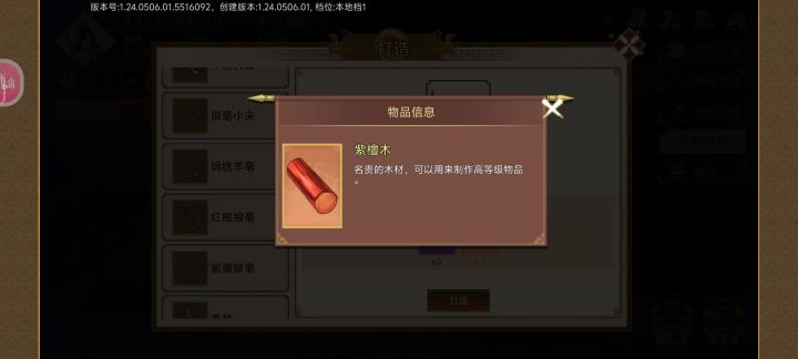 如图截图