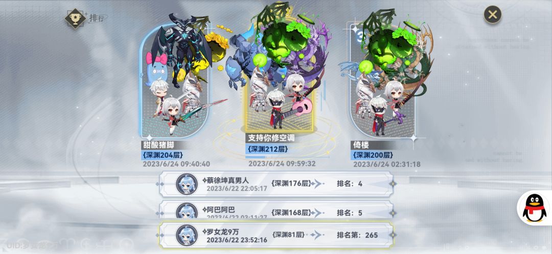 @千叶 2