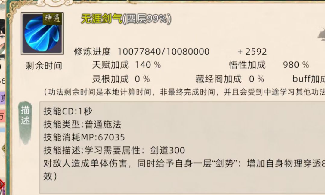 这个游戏就是会哭的孩子有糖吃 1