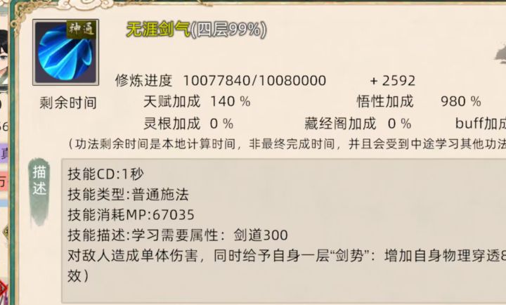 这个游戏就是会哭的孩子有糖吃截图