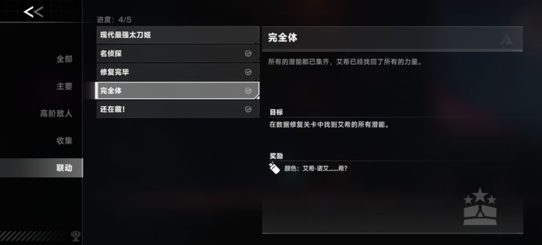 终于拿到这个皮肤了 1