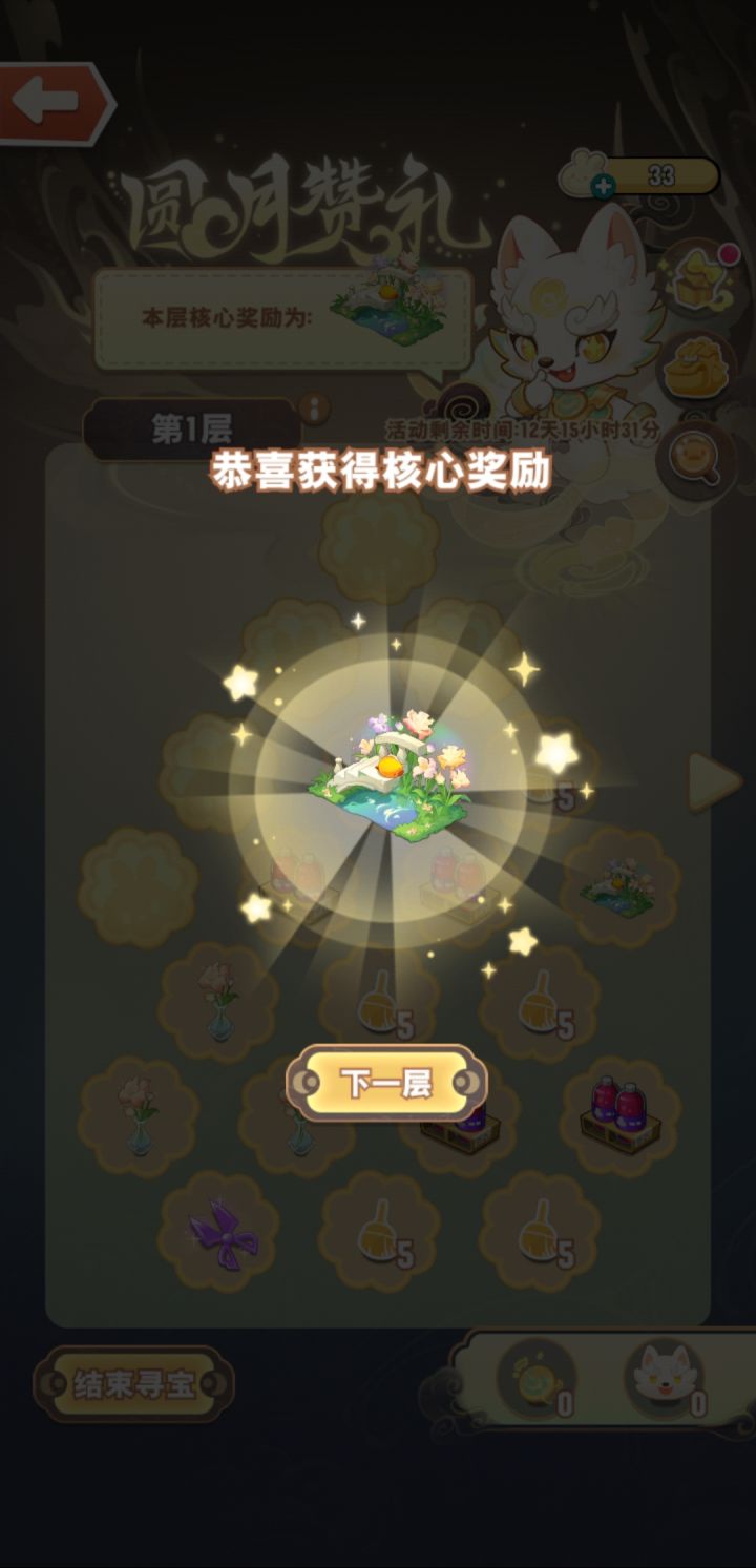 这次也太坑了吧截图