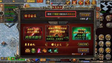 攻略：保底机制上线！