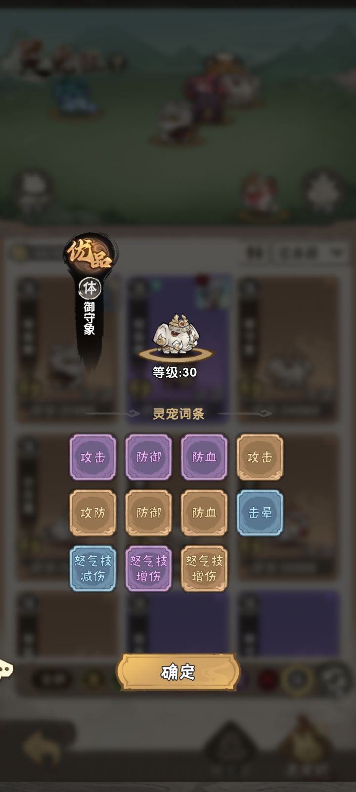 土限带这个象怎么样截图