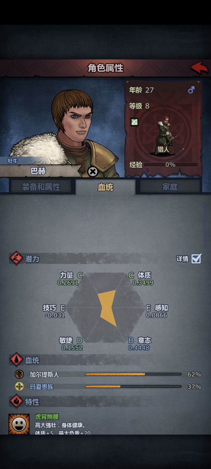 萌新求助截图