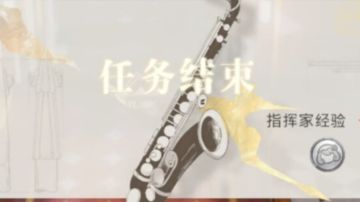 【开演首测】#互动日常#第一日角色邀约