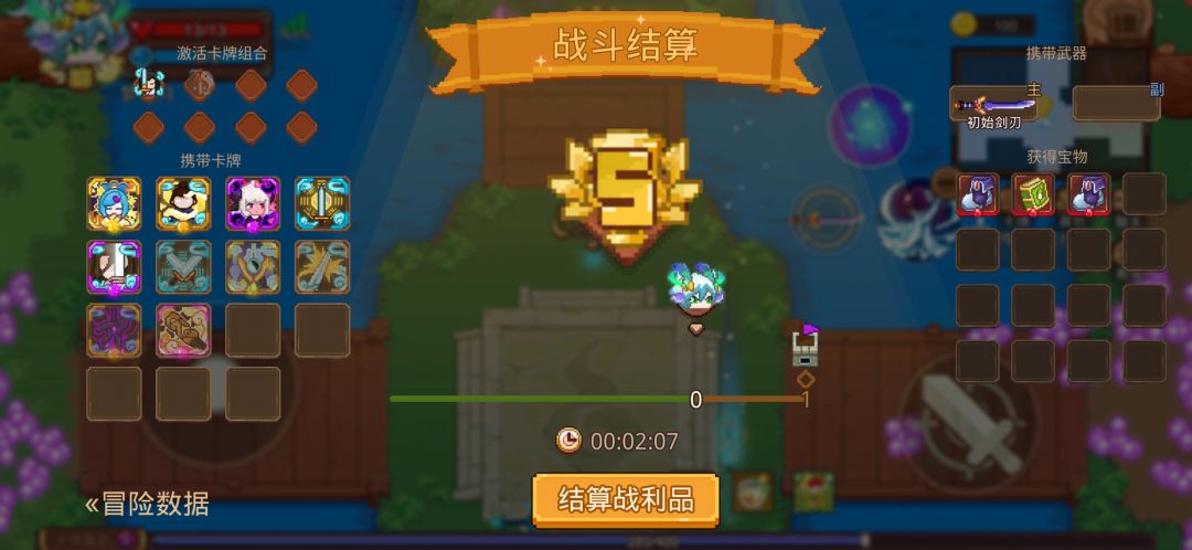 打卡!我的猎魔之路! 1