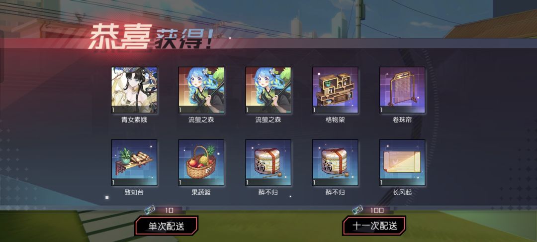 【最欧的一集】分享这个喜悦,做个纪念 1