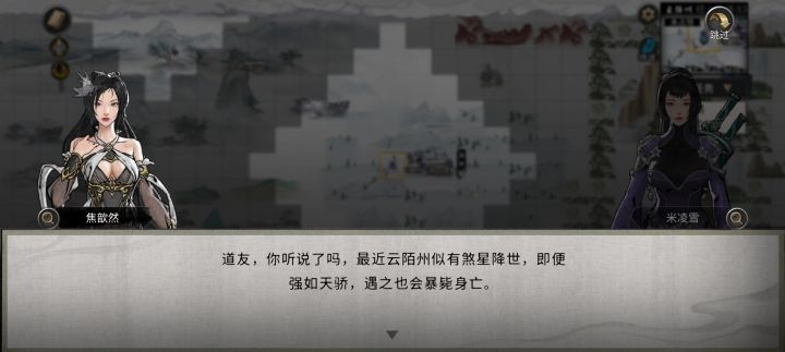 怎么找噬魂剑截图