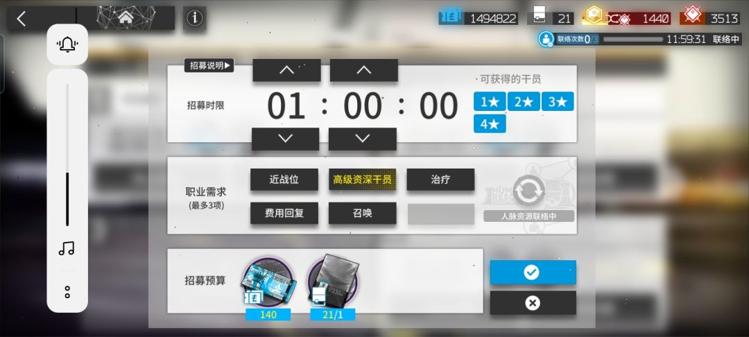 我一周出了两个高资??! 2