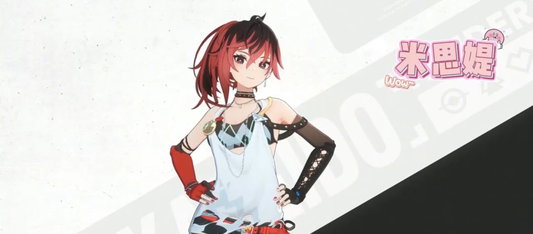 极富领袖气质的红发少女 1