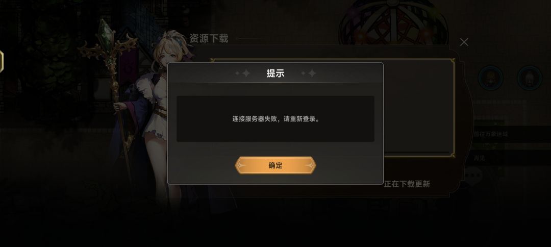 更新不了 1
