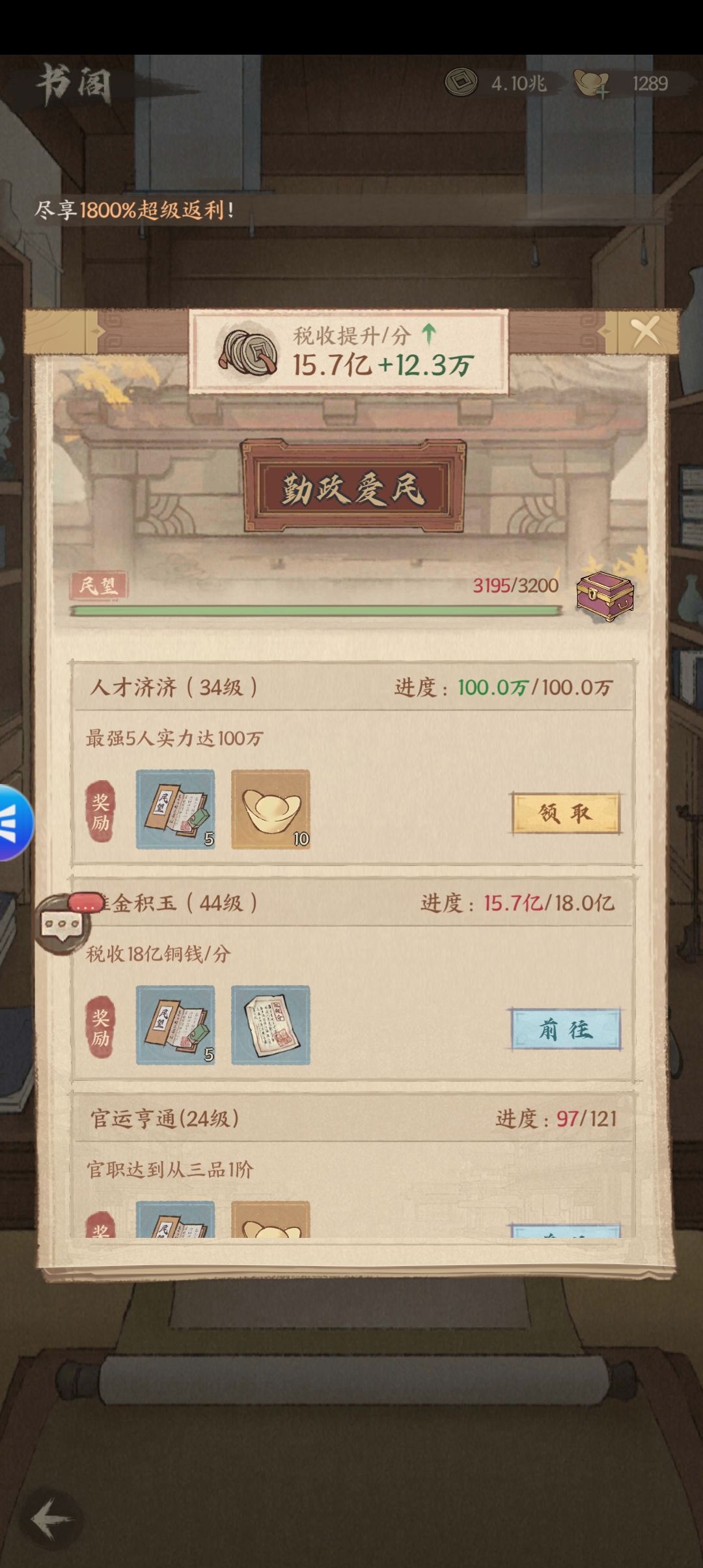 百万打卡 1