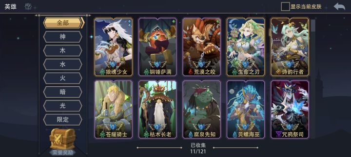 求推荐截图