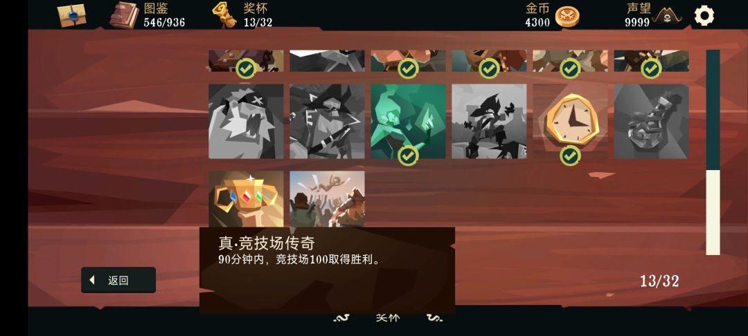 果然还是无限打的快 1