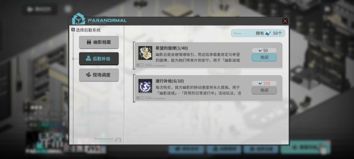 问一下截图